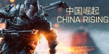  Battlefield 4: China Rising