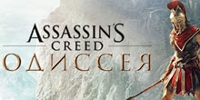 Assassin's Creed Odyssey