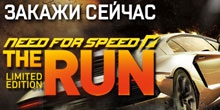  Need for Speed The Run