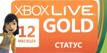 Купить Карта Xbox LIVE на 12 месяцев