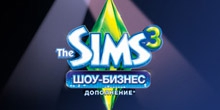 Купить The Sims 3. Шоу-бизнес