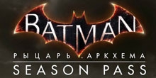  Batman: Arkham Knight Season Pass