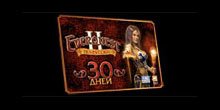  EverQuest II - - 30  