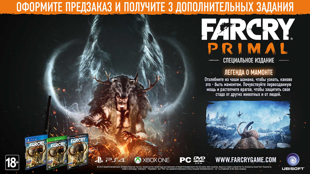 Far Cry Primal     ()